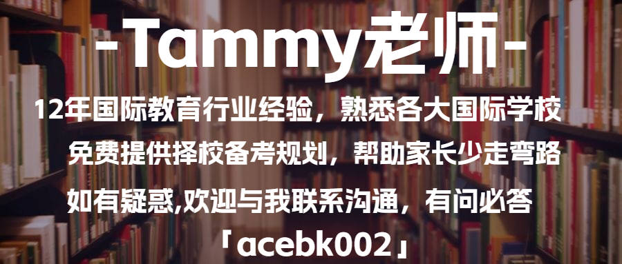 2023年HKPEP全球最具教育竞争力天博TB,天博TB官方网站100强