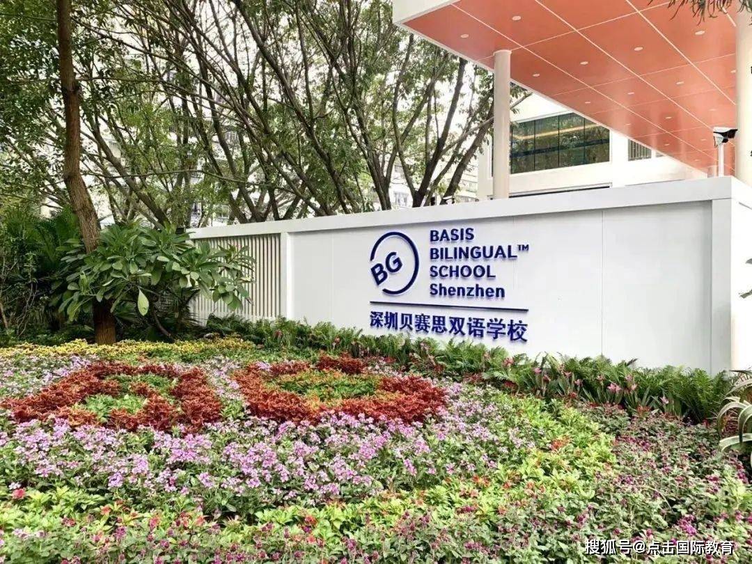 贝赛思深圳天博TB,天博TB官方网站高中_贝赛思深圳天博TB,天博TB官方网站地址_深圳贝塞思天博TB,天博TB官方网站