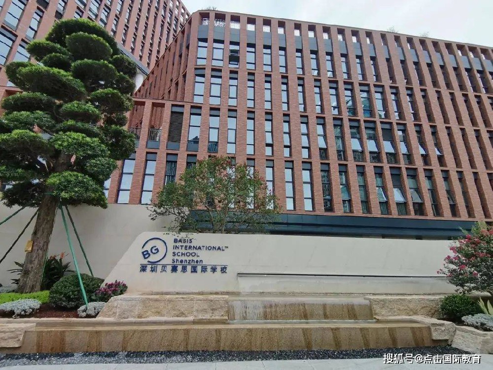 大湾区的四所贝赛思校区，要怎么。