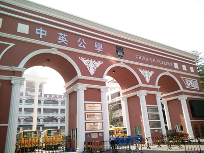 中英公学剑桥天博TB,天博TB官方网站